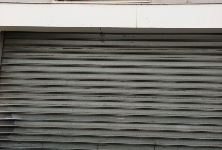 Opportunité à saisir local d'activité au coeur du centre ville du Chambon Feugerolles